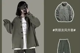这份大学生穿搭法则，建议收藏图片