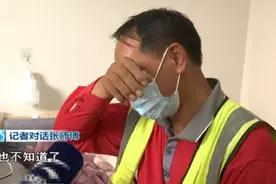 58岁大叔爱上00后少女，被骗5万元仍然执迷不悟：她说过要嫁给我图片