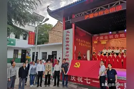 脱贫攻坚 | 穆柯寨村的小康密码，全在这啦图片