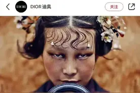 后沙：陈漫道歉，迪奥甩锅，但事情并没有完图片