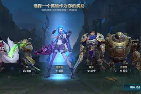 英雄联盟手游：绷不住了家人们，肥羊竟是我自己图片