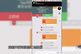 侦破微信红包赌博案，警方意外发现外挂软件。制造外挂软件的大学生，将面临怎样惩罚？图片