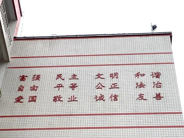 文明创建 | 创建全国文明城市,文明校园如何做?看这里