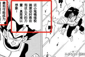 龙珠Z：为什么说孙悟饭是理论上的单体最强，真正最强还是他爹？图片