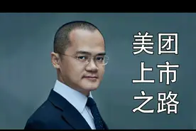 王兴PK马云，谁能笑到最后  （经典商战）收藏图片