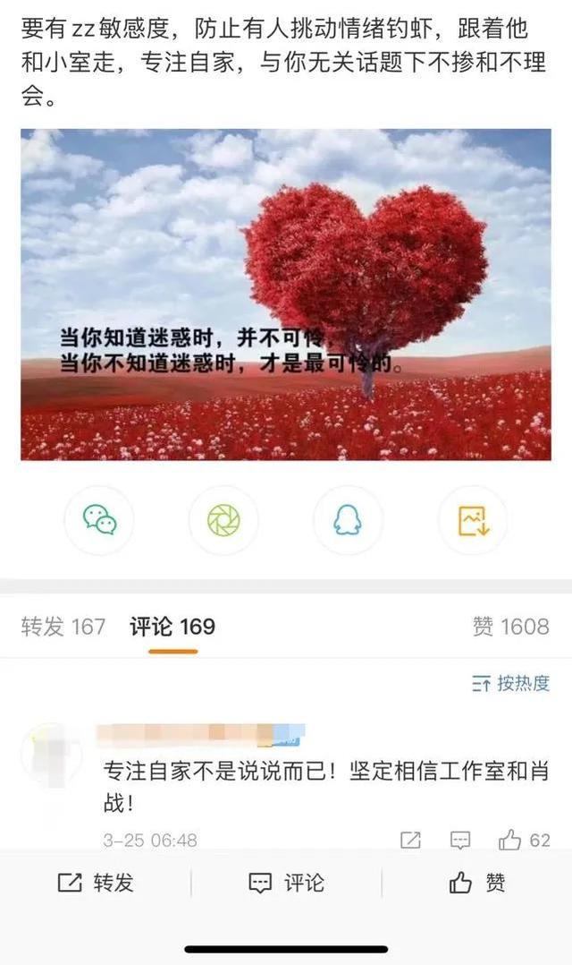 家规提醒：温婉居家！不卑不亢