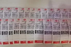 福彩3D史上首次开出“089”秀山9家站点齐中奖图片