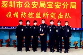 深圳公安监所：高墙内的抗疫坚守，战“疫”警花别样红图片