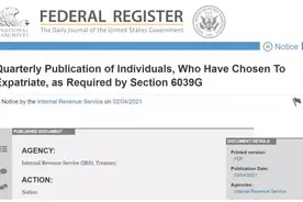 去年近7000人放弃美国国籍创历史，他们为何不再爱美国？图片