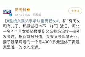 吃了就能“女变男”的转胎药，到底让多少妈妈生下了“双性人”？图片