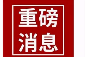 总投资193亿！荆州谋划的这件大事又有了新进展图片