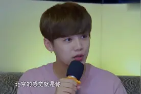 鹿晗说北京话超级地道，切换粤语暴露短板，肠粉都不会说！视频封面