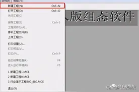 MCGS（昆仑通态）与 S7-200 SMART以太网通讯图片