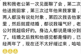 你见过最快的领证结婚有多快？图片