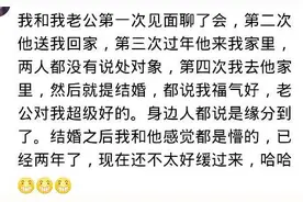 你见过最快的领证结婚有多快？图片