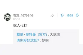 在王者荣耀中你明白哪些知识后，段位才开始直线上升？图片
