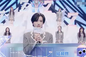 陆柯燃第九出道遭观众恶评？看完这些分析，第十的乃万其实不可惜图片