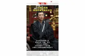 “娘炮形象”为何引起公愤？图片