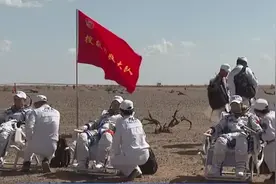 神舟十二号成功脱离天和核心舱，三位中国航天员今日从太空返回图片