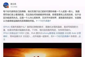 你一直在追寻的偶像，其实是Ta图片