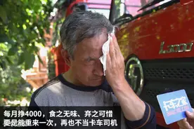 货主恶意压价，货运平台抽成高，卡车司机直言某些人吃相太难看图片