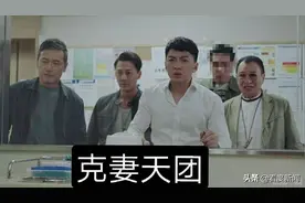 看完结局我真是裂开了！给《使徒行者3》的编剧寄完刀片，还要等一波《使徒行者4》图片