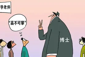 硕士博士教中小学生是大材小用吗？图片