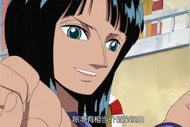 衣服上的字母暗示罗宾与弗兰奇是情侣，他俩是什么时候在一起的？图片
