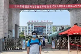 2020年高考聊城现场直击｜聊城三中考点考生：提前踩点心不慌图片