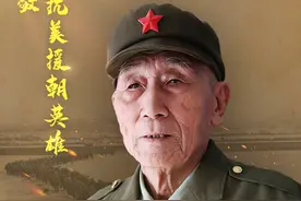 向抗美援朝英雄致敬图片