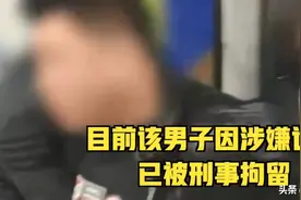 郑州“富二代”同时交往20多名女性 其中1人被骗900万图片