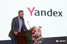 “俄罗斯版谷歌”Yandex被大大低估了图片