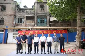石家庄中央商务区正式接收“正太饭店”，未来计划这样打造图片
