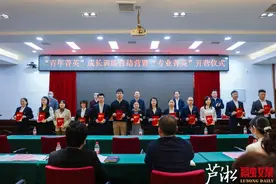 传递“接力棒”，芦淞区“菁英成长”系列行动再起航！图片