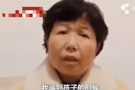 杜新枝又一次直播说漏嘴，“我骗到孩子的时候”，难道真有隐情？图片