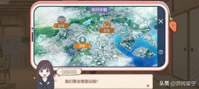 《胡桃日记》评测：这就是猛男该玩的游戏