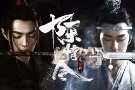 《陈情令》日本开播：“无羁”改名，魏婴蓝湛给我们加了什么糖？图片