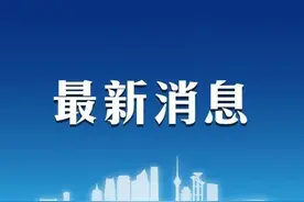员工妻子确诊新冠肺炎？北京建工发展大厦通报事件经过图片