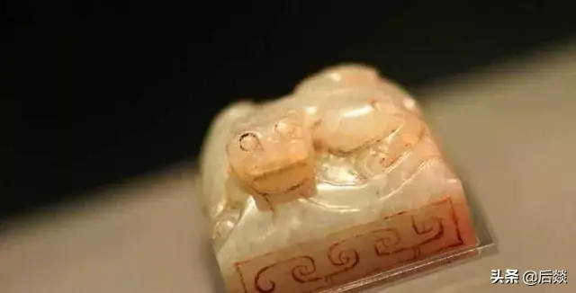 国宝级孤品西汉白玉“皇后之玺”赏析