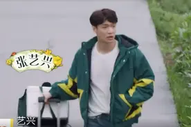 彭昱畅弯腰跟张艺兴握手，张子枫寸步不离张艺兴，跟着疯狂试吃图片