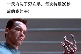 围观外国网友吐槽疫情，你知道“吐槽”的英语怎么说吗？图片