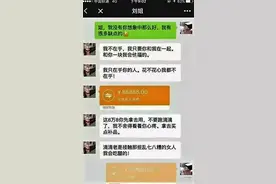 "网约车司机和富婆聊天，嘴里说不要手却很诚实"哈哈哈小编也想要图片