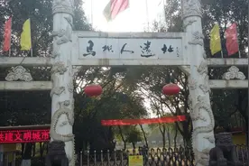 马坝人遗址：岭南地区最早发现有原始人居住痕迹的地方图片