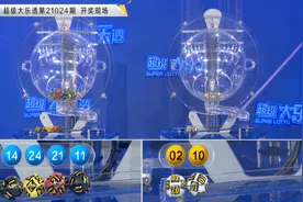 袁大爷大乐透21025期：和值下降，预出现在40-49区段图片