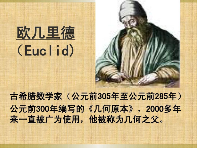 一文搞明白“形而上学”是啥意思，有啥用？