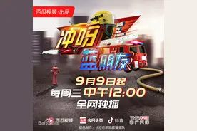 有些沙雕，有些中二，这群笑嘻嘻的大男孩扛起了城市安全半边天图片