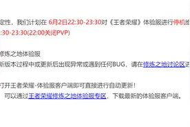 王者荣耀：攻速阈值的改动，能否重新回归后羿荣耀？图片