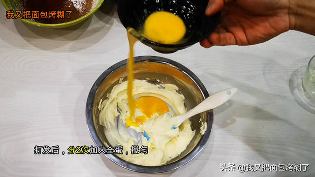 红丝绒蛋糕是什么材料做的（烘焙师教你做红丝绒蛋糕）