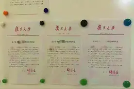 复旦大学三名学生找小姐姐“做运动”，被学校开除，细节被曝光图片