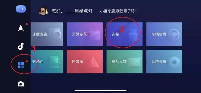 福特sync3手机最新carlife破解版看视频，附详细教程和下载链接
